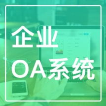 軟件外包開發報價指南 如何在一品威客網獲取優質服務