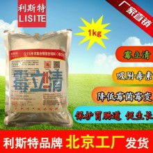 江蘇豐縣波爾山羊繁育推廣基地 良種繁育與全產業(yè)鏈服務